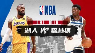 数据复盘:明尼苏达森林狼季后赛对阵广州队,孙颖莎效率值爆表(明尼苏达心理测试答题技巧) 数据复盘:明尼苏达森林狼季后赛对阵广州队,孙颖莎效率值爆表(明尼苏达心理测试答题技巧)